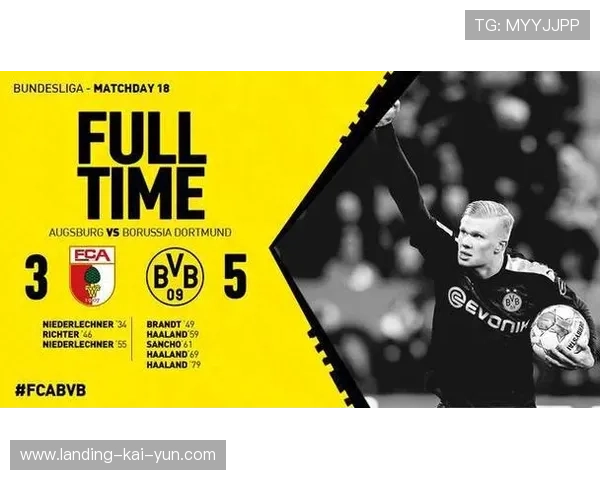 奥格斯堡战术：主帅限制方略——从困境到逆转的秘密武器