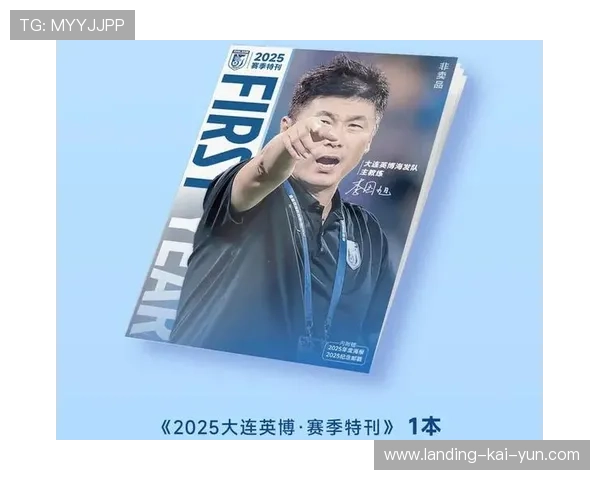 李国旭带队大连英博再度崛起，锋线更具威胁